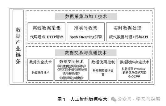 图版1.jpg